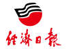 經濟日報